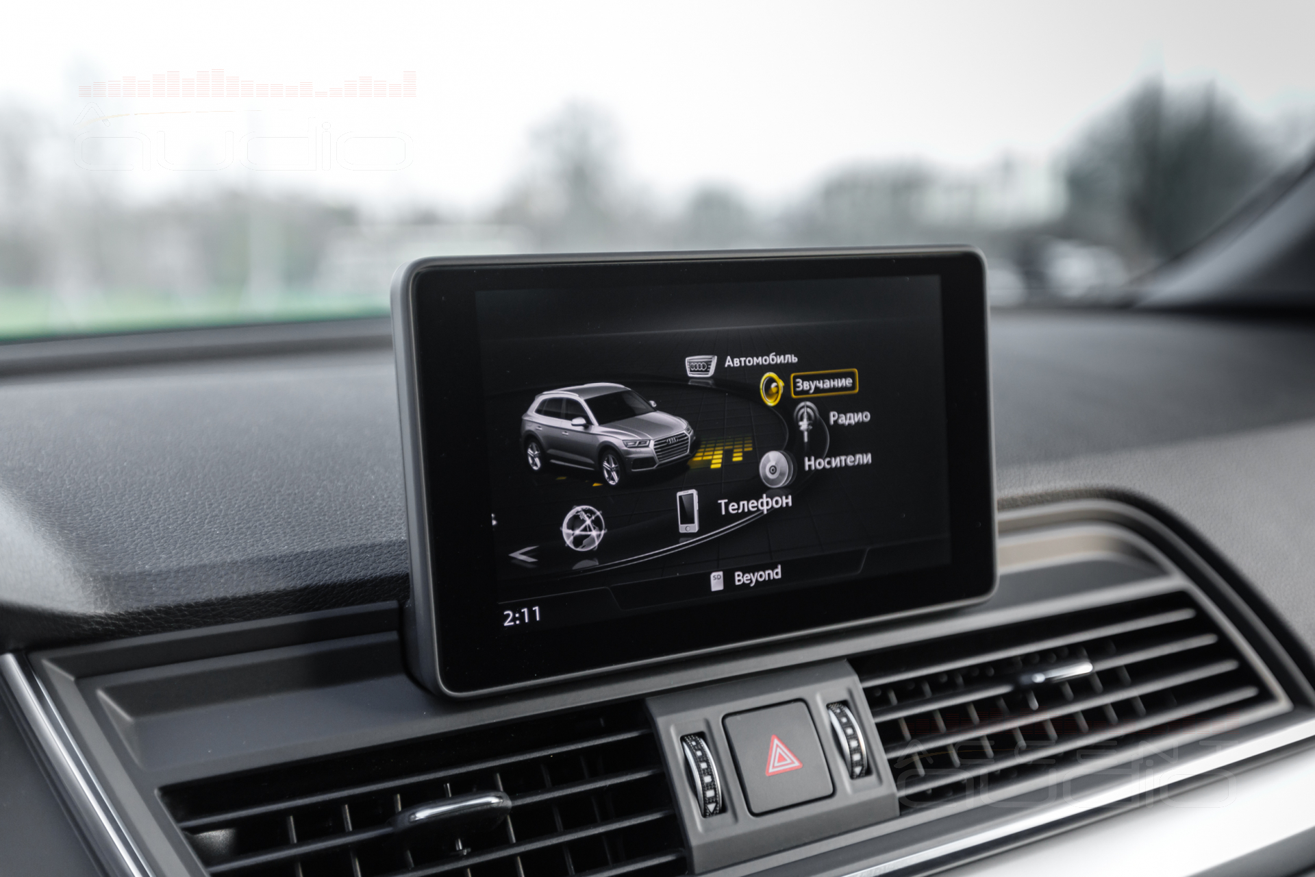 Audi q5 установка bluetooth